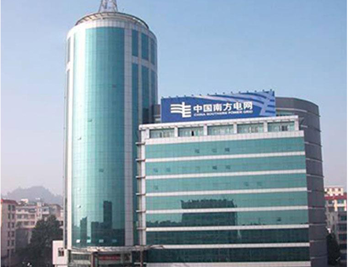 拉孜南方电网