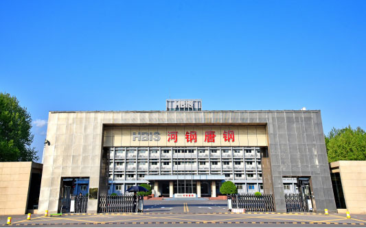 拉孜河北唐山钢铁集团